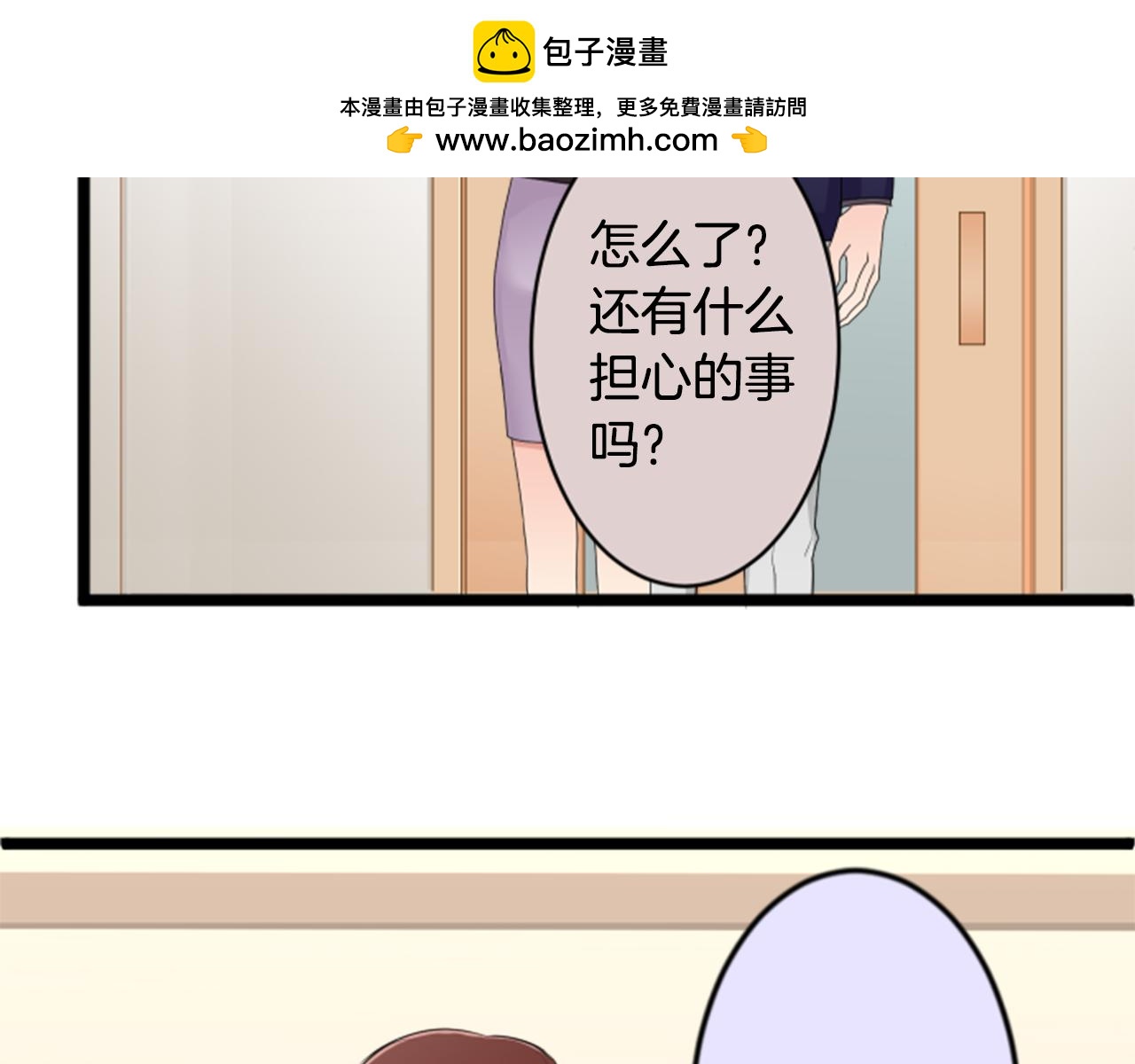 第二部 第126话 无法坦诚-第216话