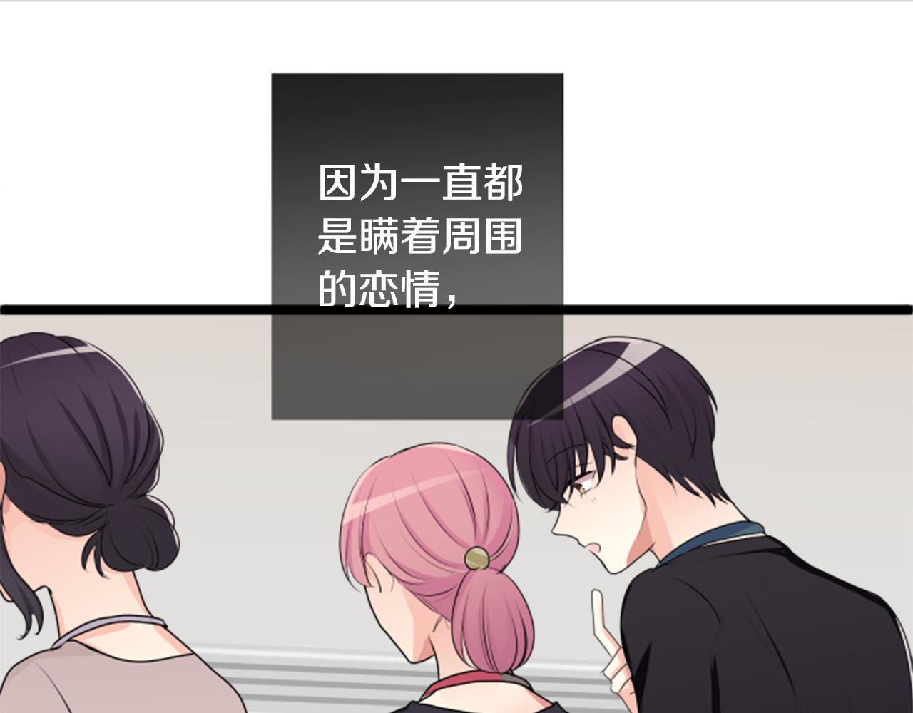第二部 第128话 未知的过去-第218话