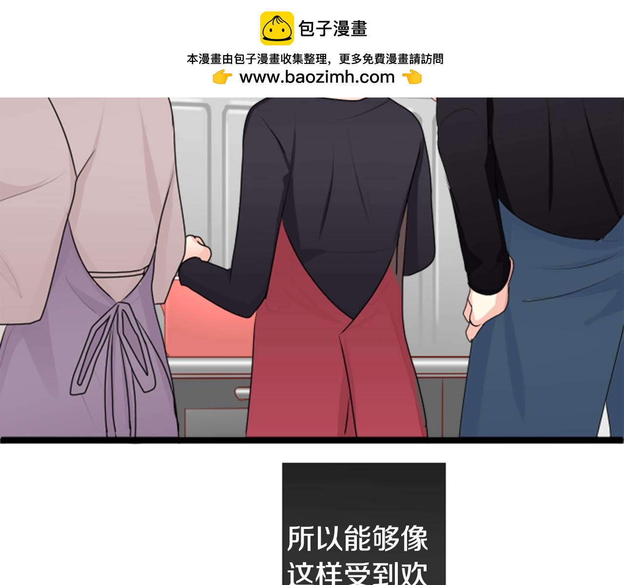第二部 第128话 未知的过去-第218话
