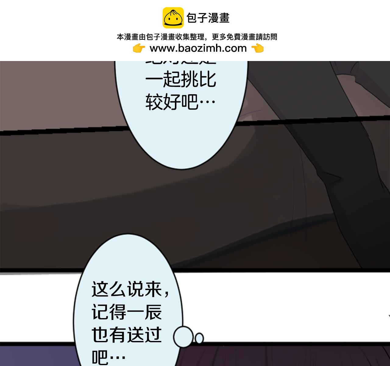 第二部 第130话 破坏-第220话