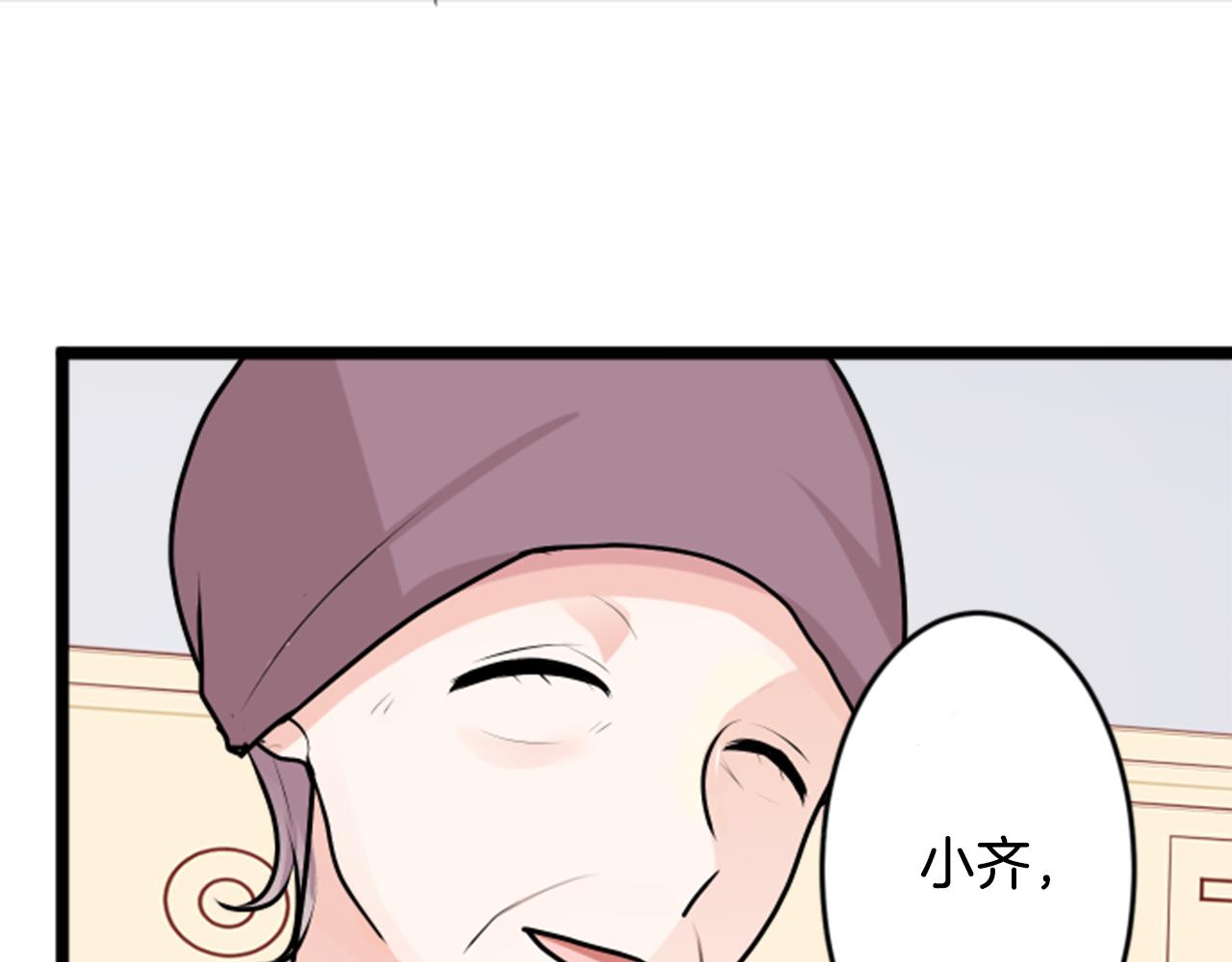 第二部 第132话 撒谎-第222话