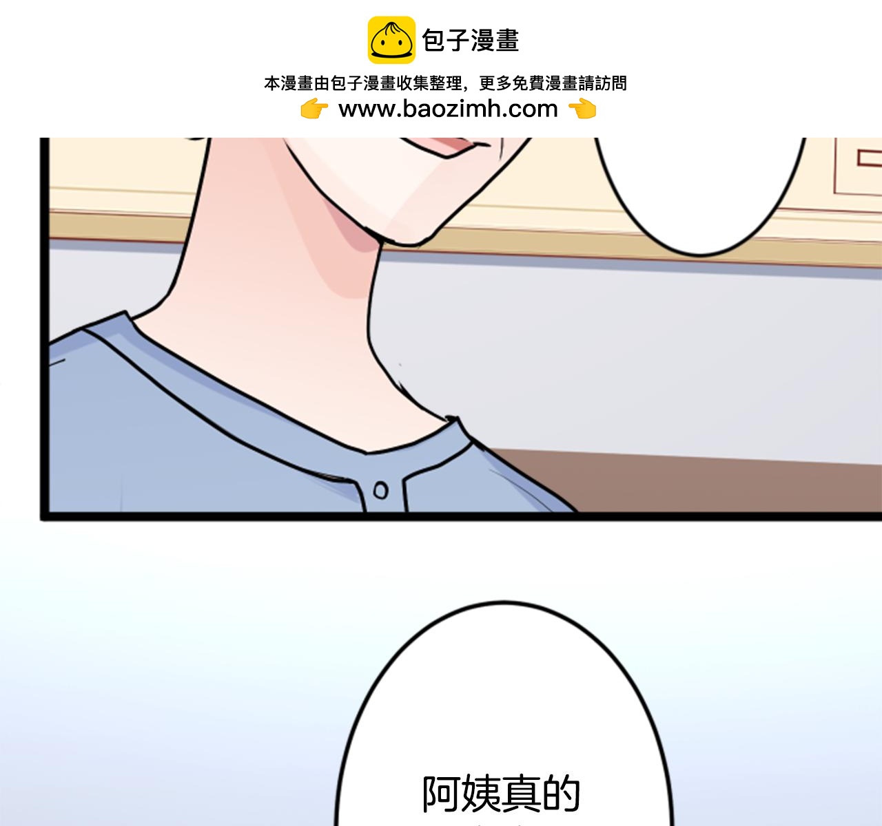第二部 第132话 撒谎-第222话