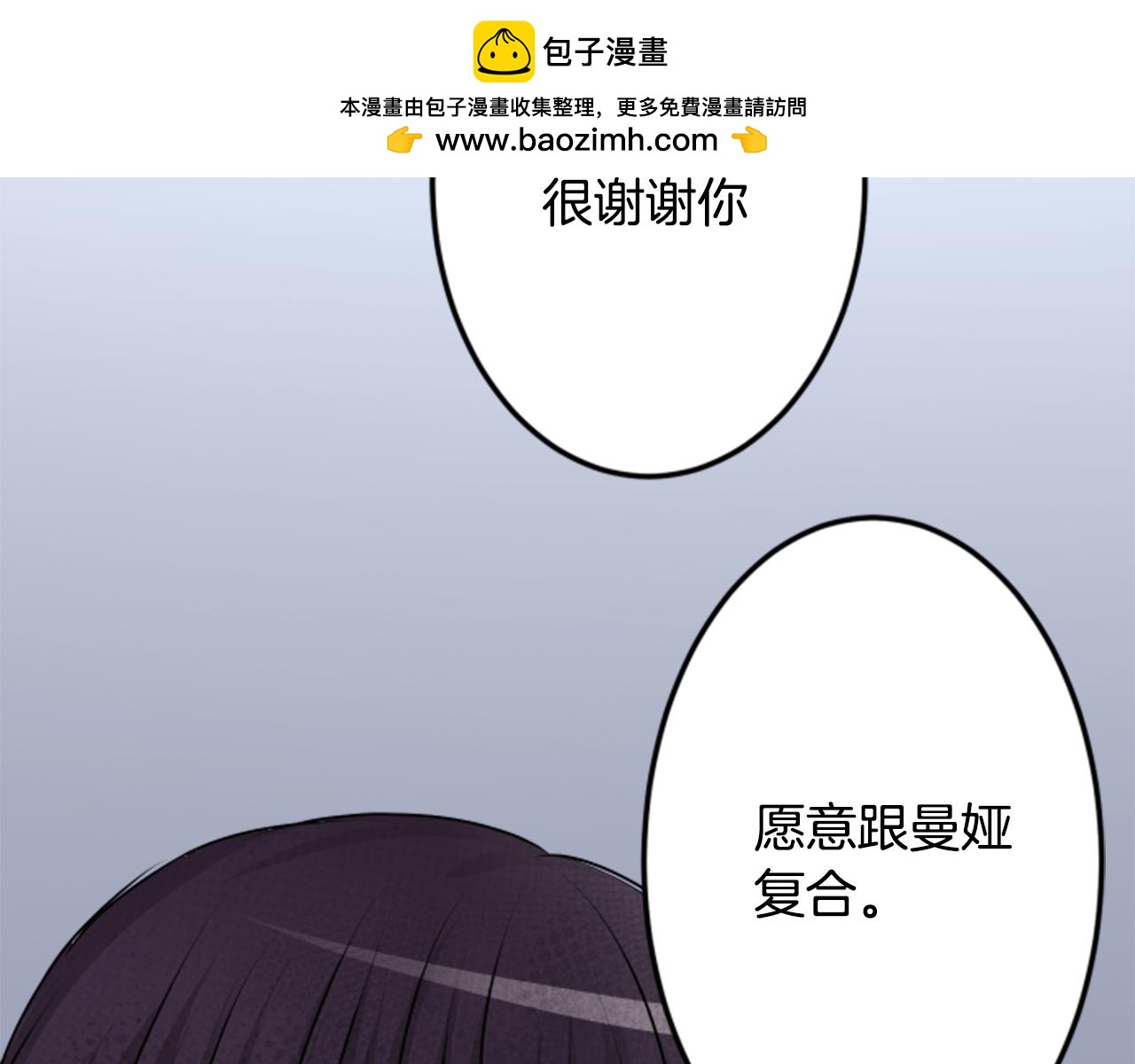 第二部 第132话 撒谎-第222话