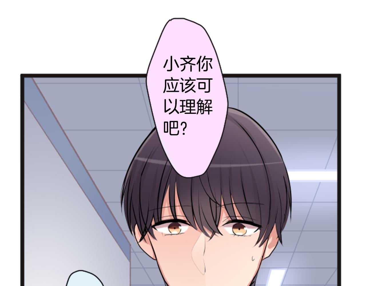 第二部 第134话 恭喜你-第224话