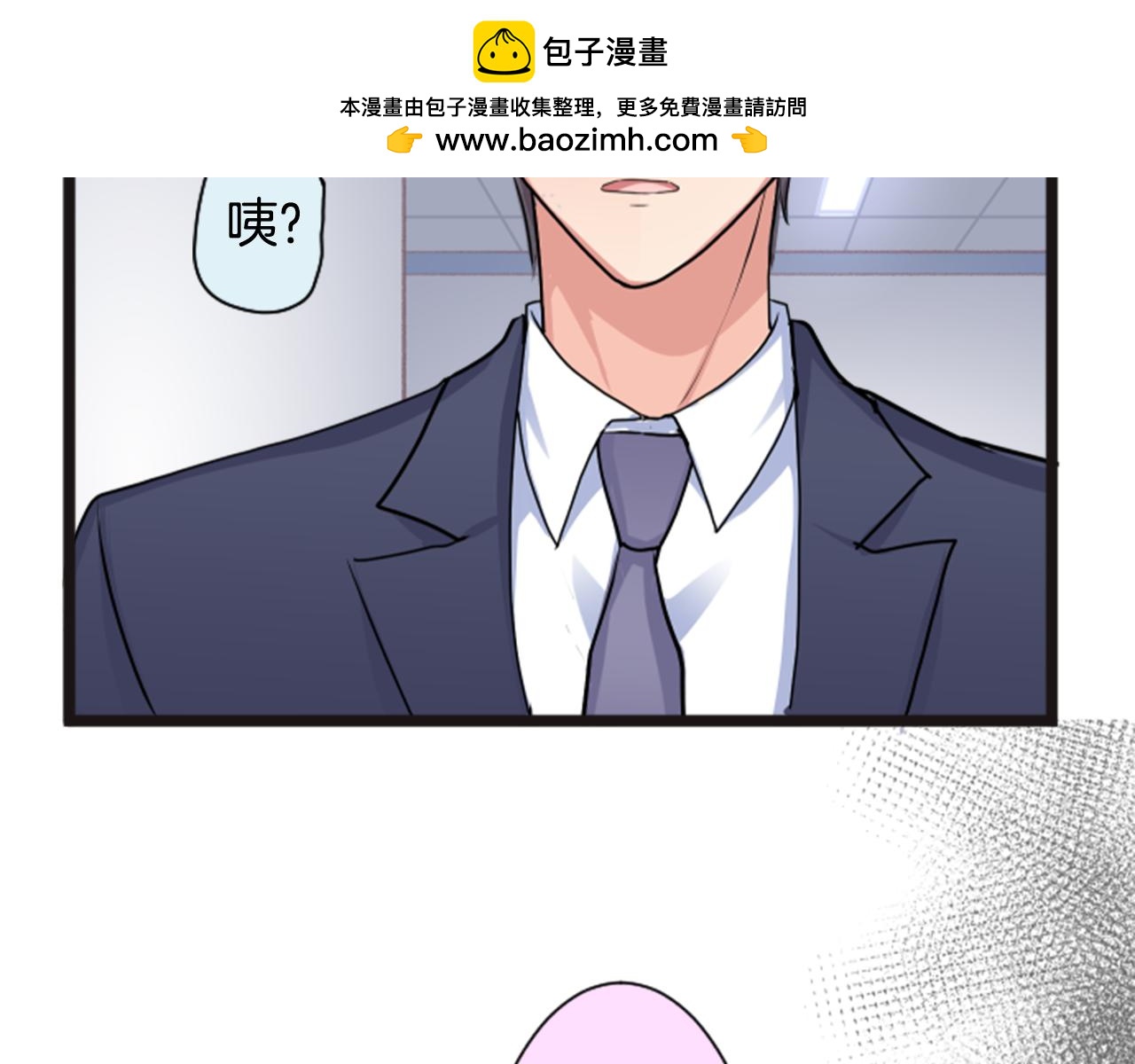 第二部 第134话 恭喜你-第224话