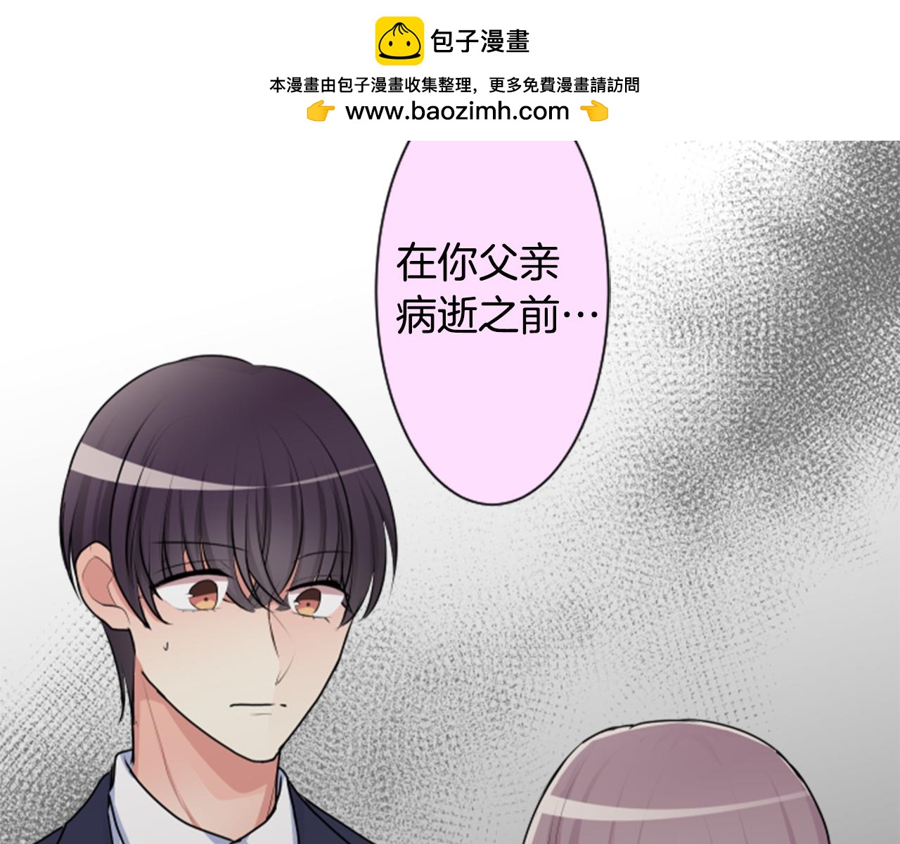 第二部 第134话 恭喜你-第224话