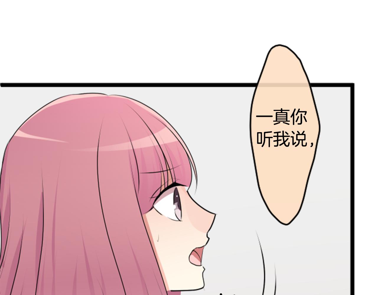 第二部 第136话 客人-第226话