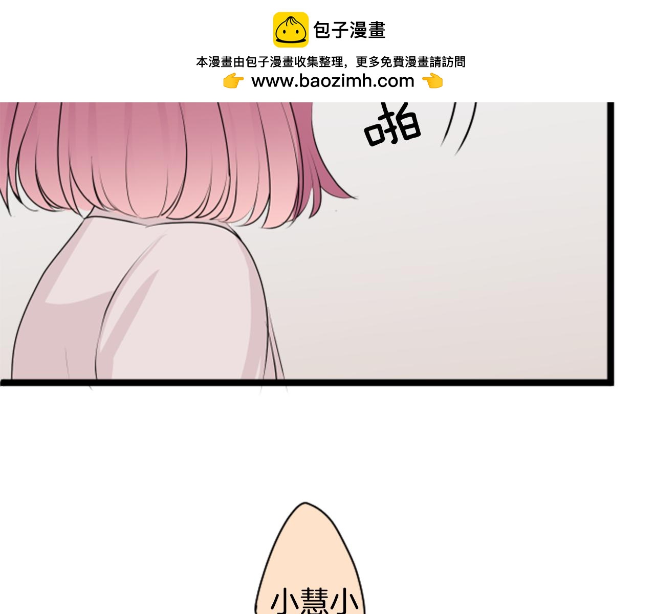 第二部 第136话 客人-第226话