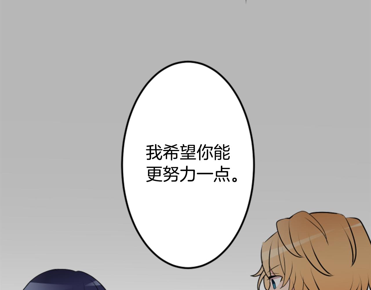 第二部 第138话 阴谋-第228话