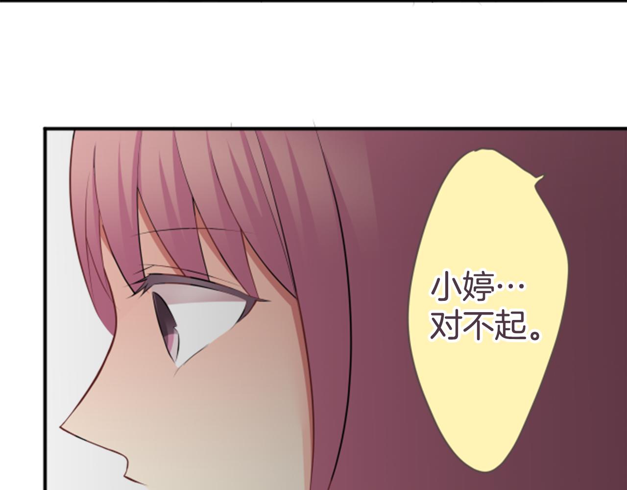 第23话 对不起(1/2)-第24话