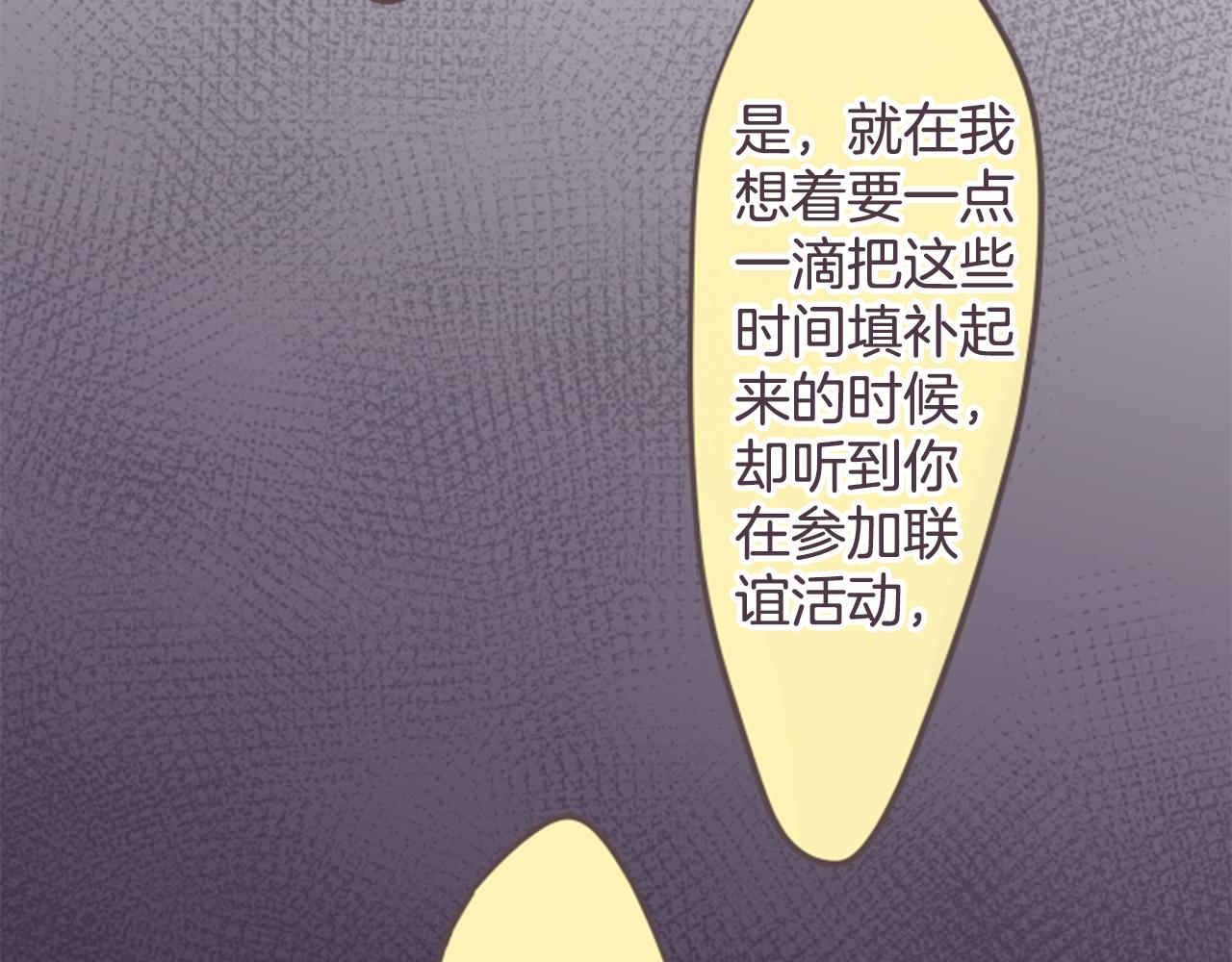 第23话 对不起(1/2)-第24话