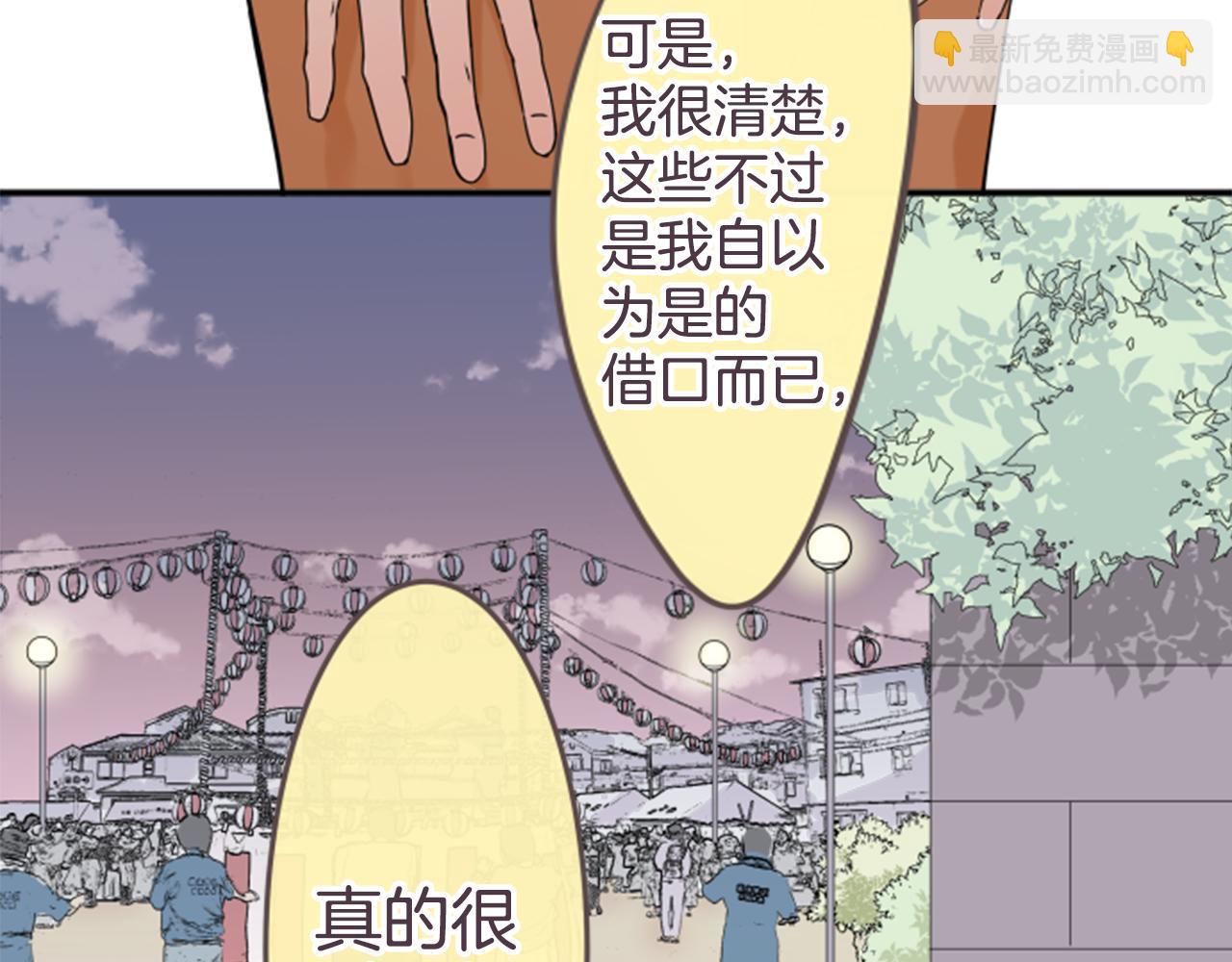第23话 对不起(1/2)-第24话
