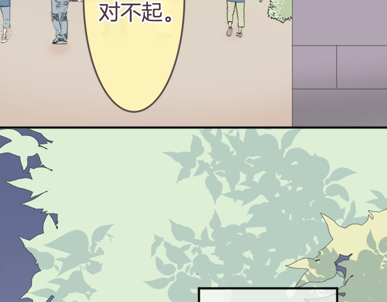 第23话 对不起(1/2)-第24话