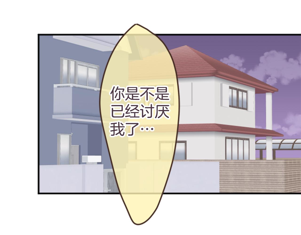 第23话 对不起(1/2)-第24话