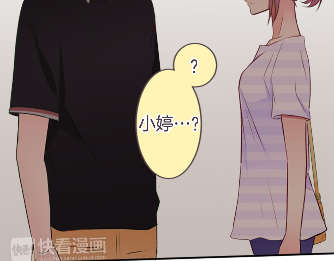 第23话 对不起(1/2)-第24话