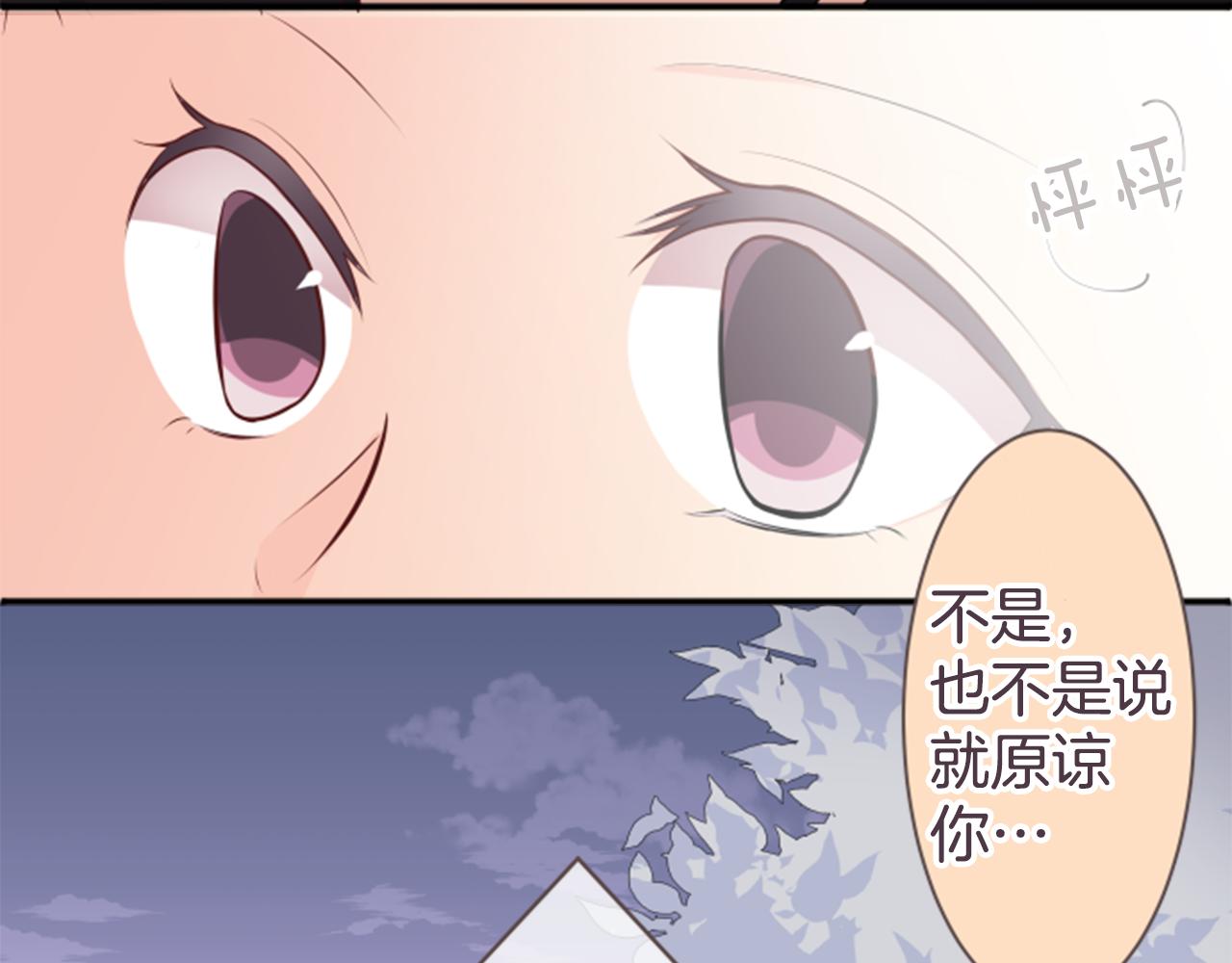 第23话 对不起(1/2)-第24话