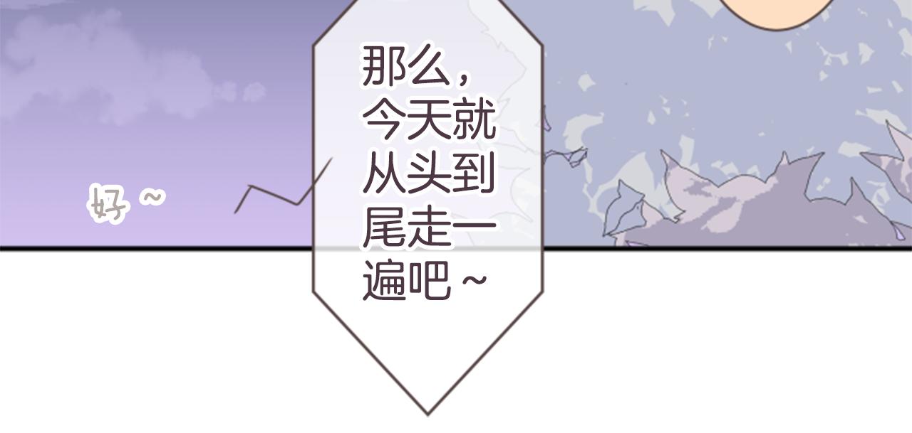 第23话 对不起(1/2)-第24话