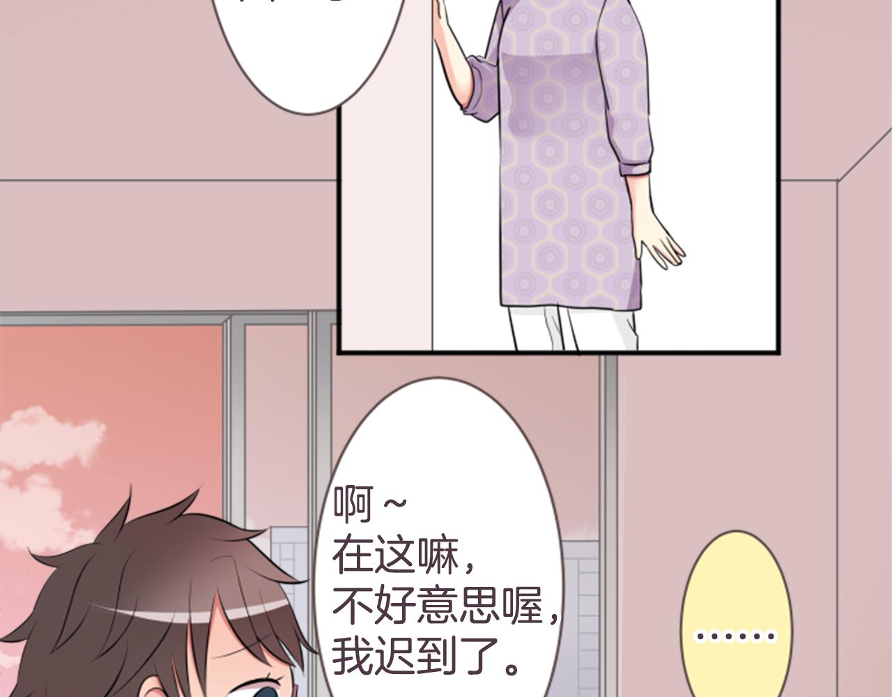 第23话 对不起(1/2)-第24话