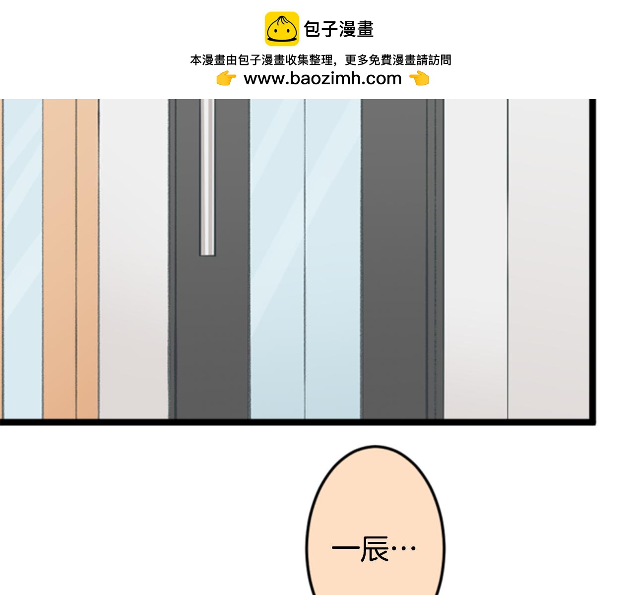 第二部 第142话 求婚-第232话