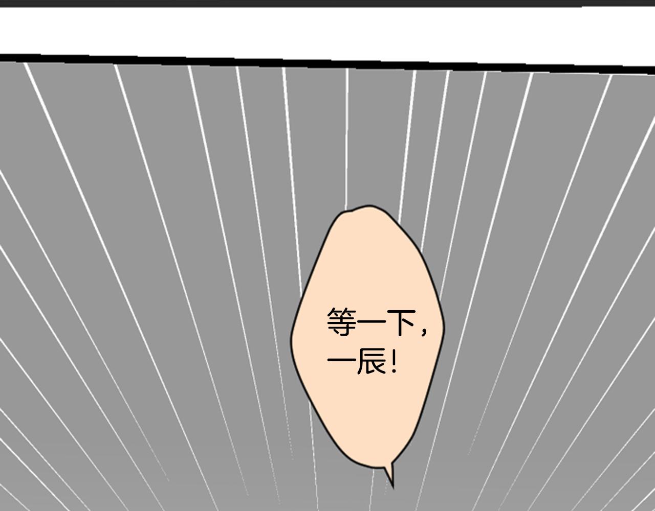 第二部 第146话 心生嫌隙-第236话