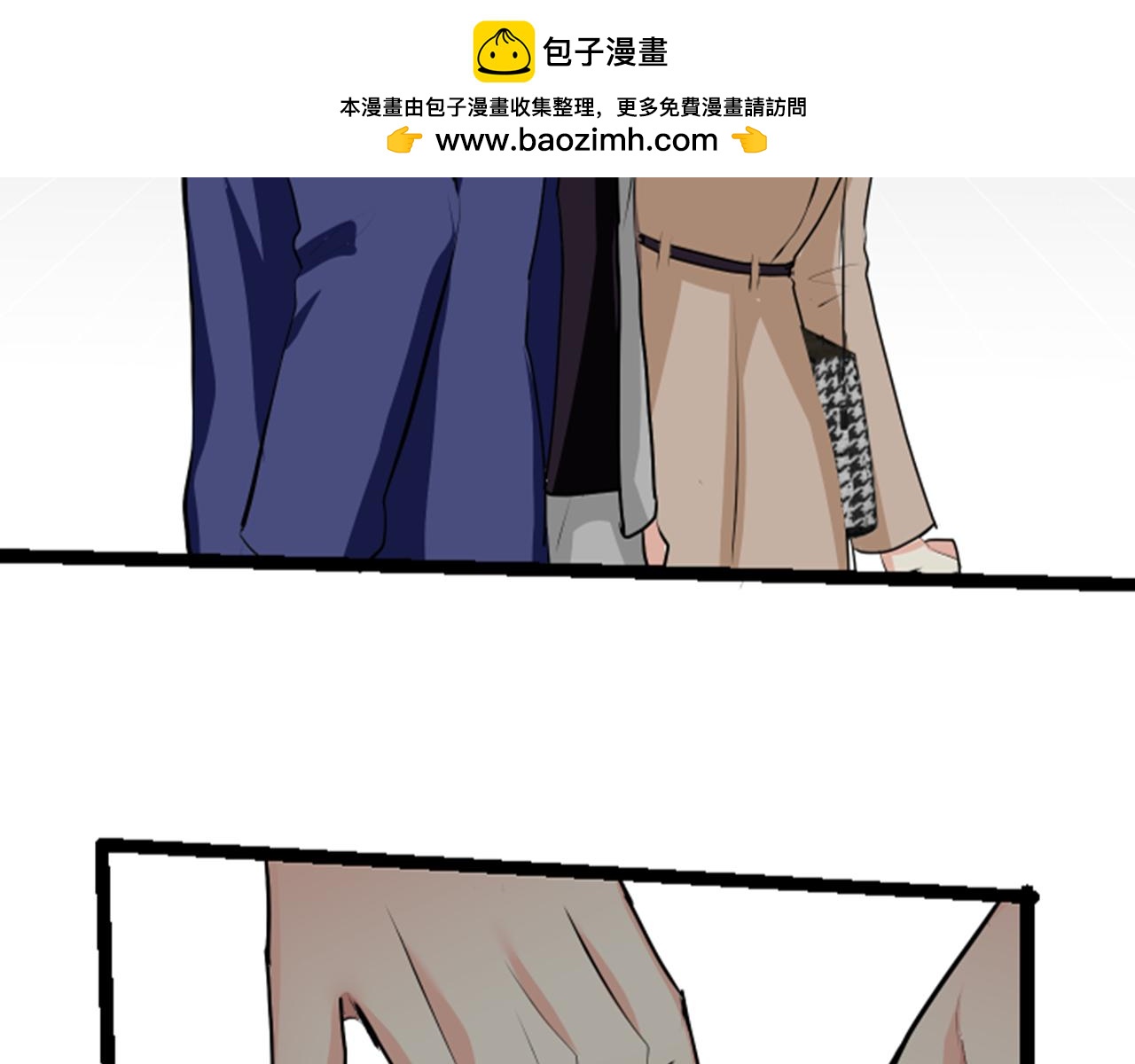 第二部 第146话 心生嫌隙-第236话