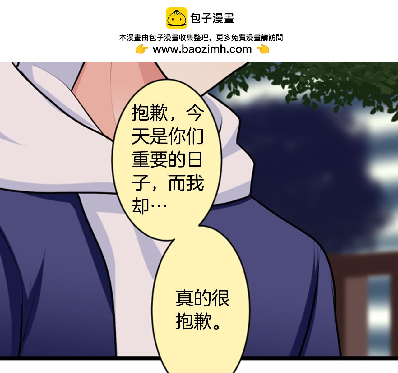 第二部 第148话 快刀斩乱麻-第238话
