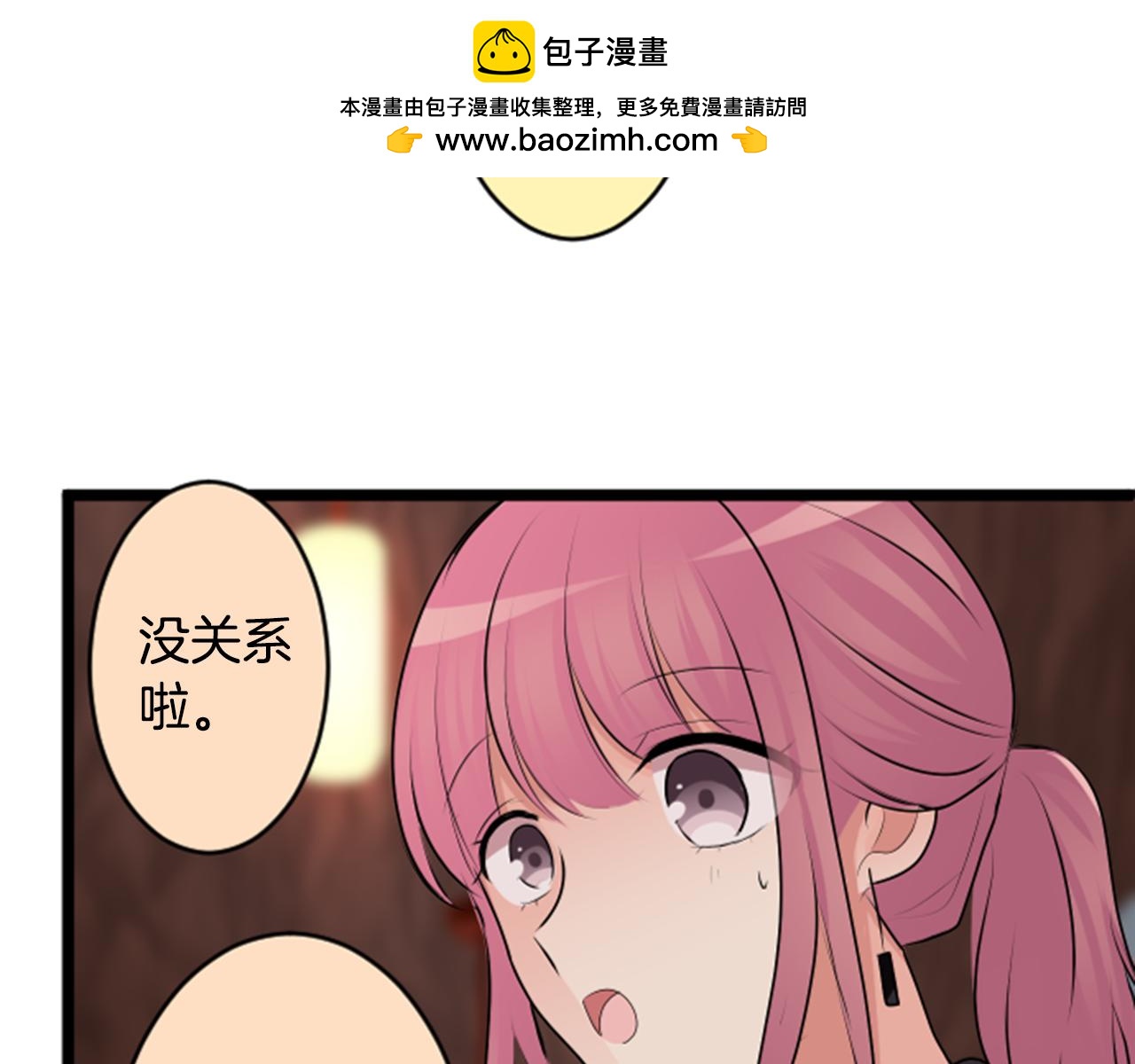 第二部 第148话 快刀斩乱麻-第238话