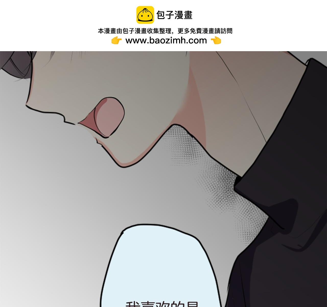 第二部 第150话 戳穿-第240话