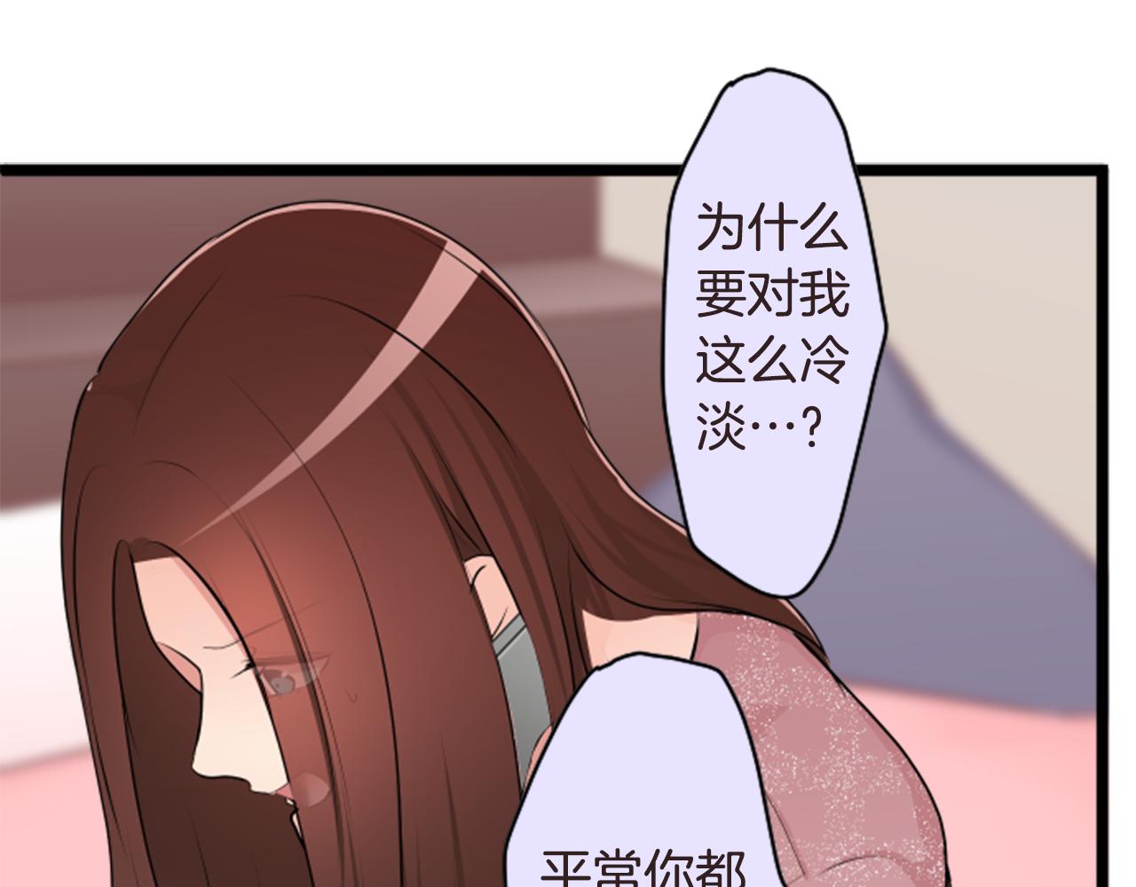 第二部 第154话 嫉妒-第244话