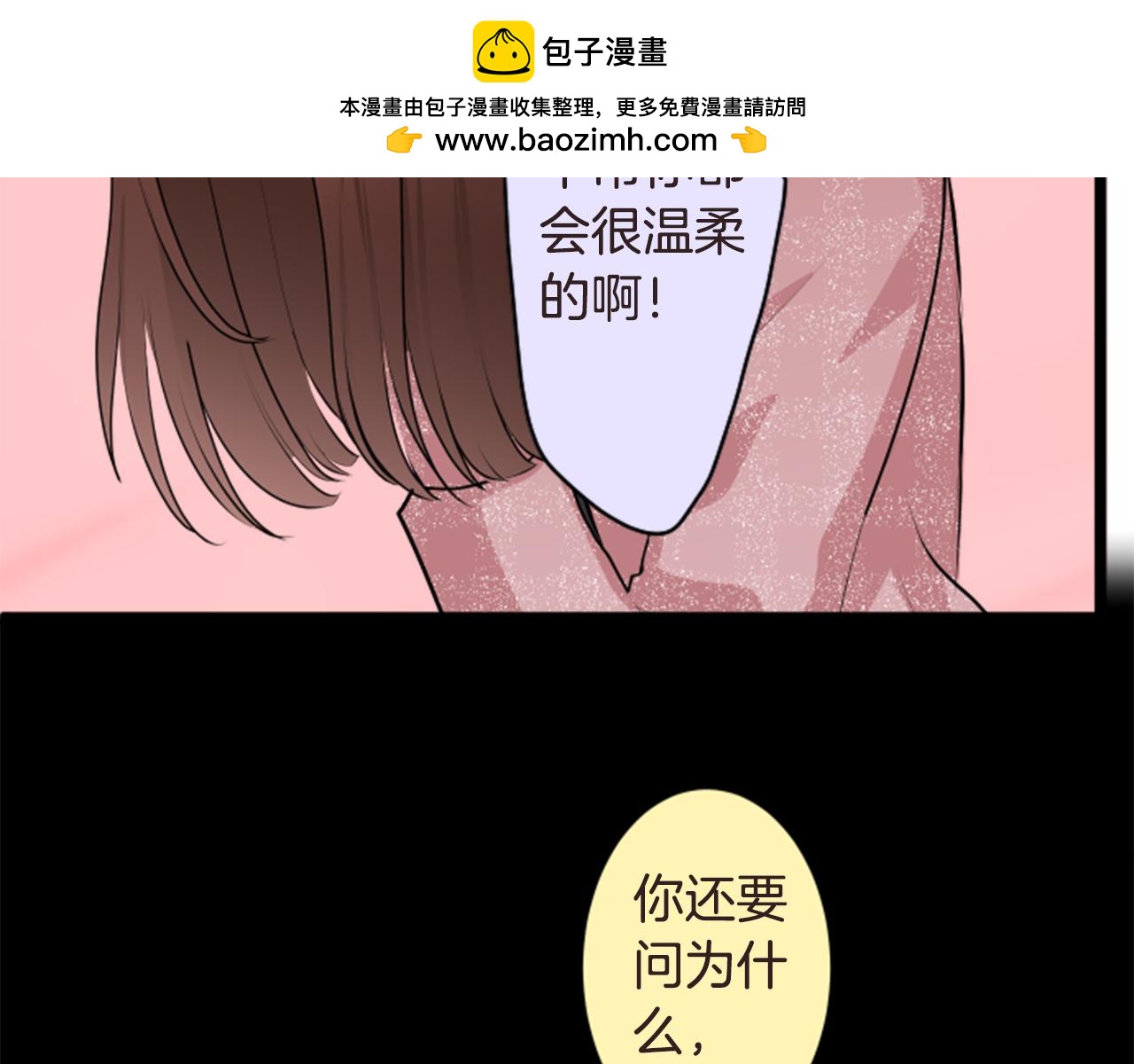 第二部 第154话 嫉妒-第244话