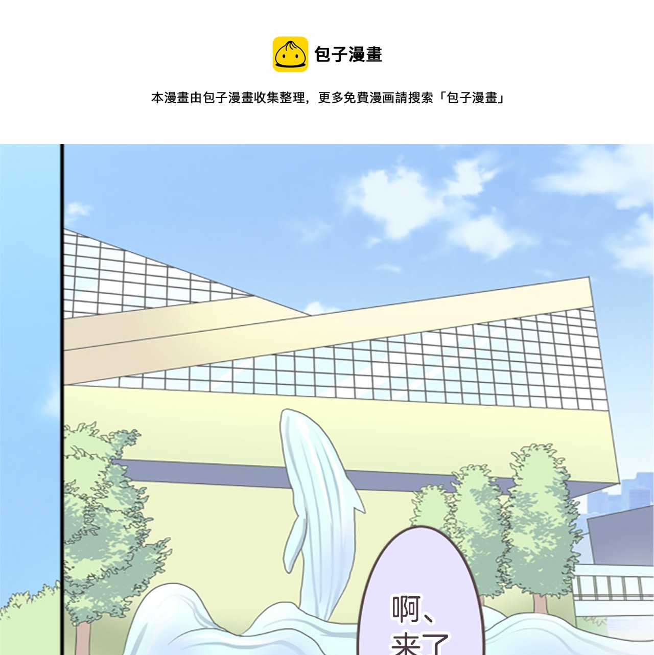 第25话 约会(1/2)-第26话