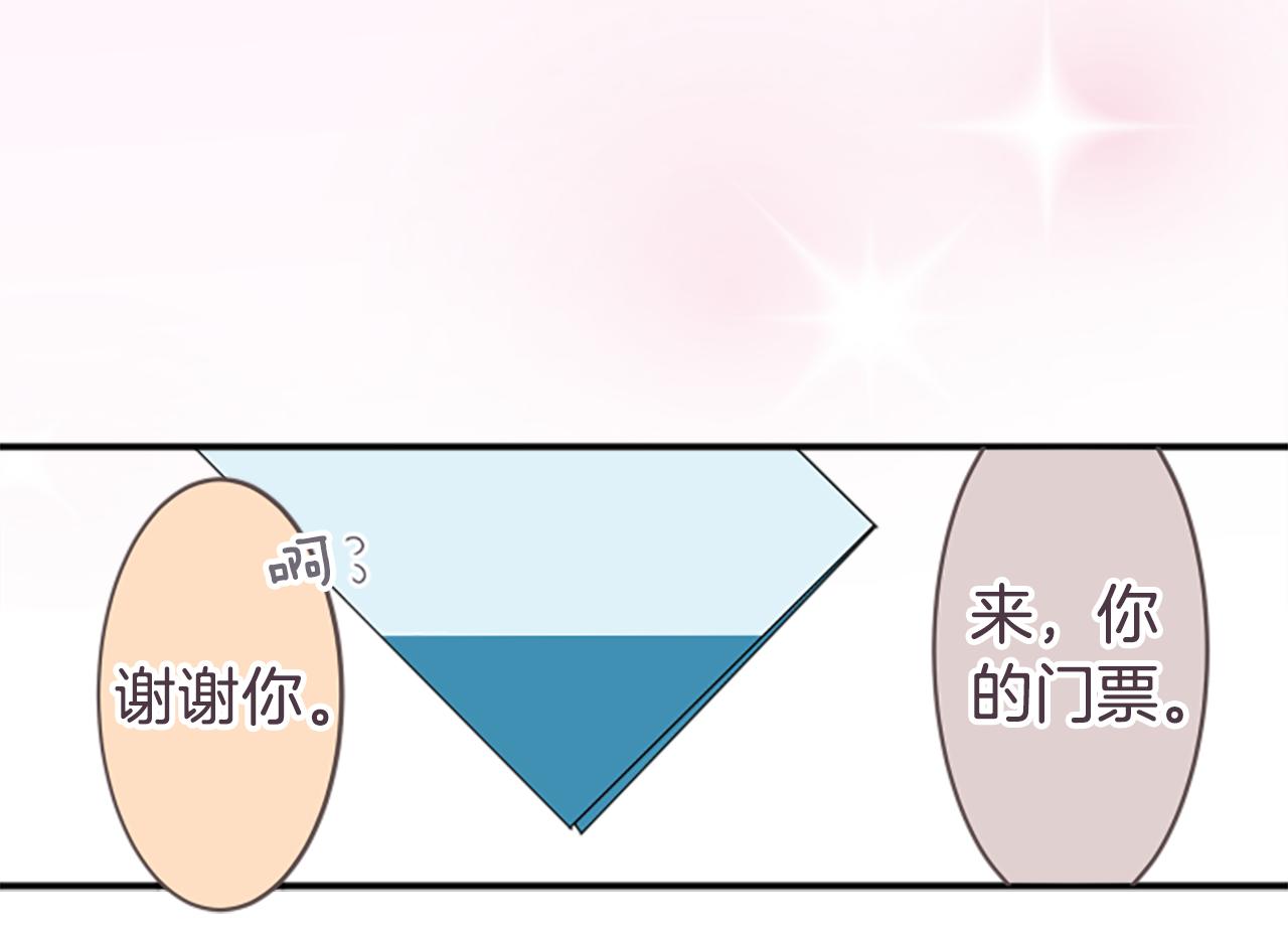 第25话 约会(1/2)-第26话