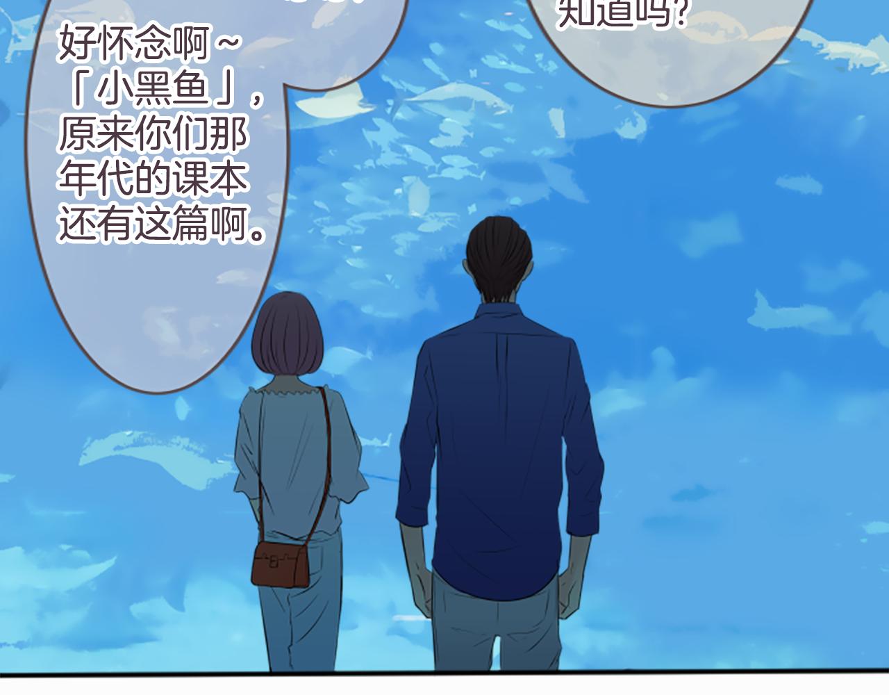 第25话 约会(1/2)-第26话