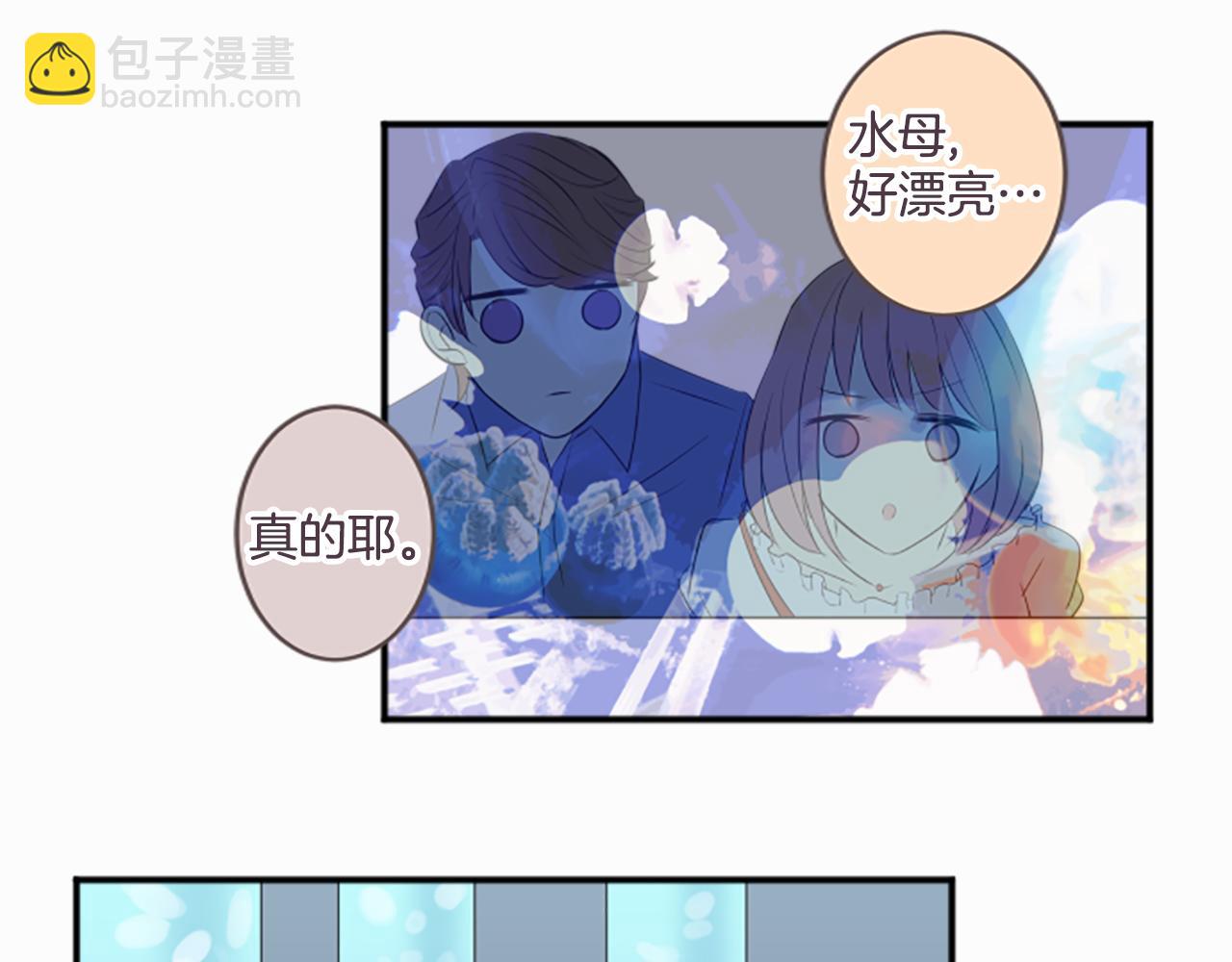 第25话 约会(1/2)-第26话