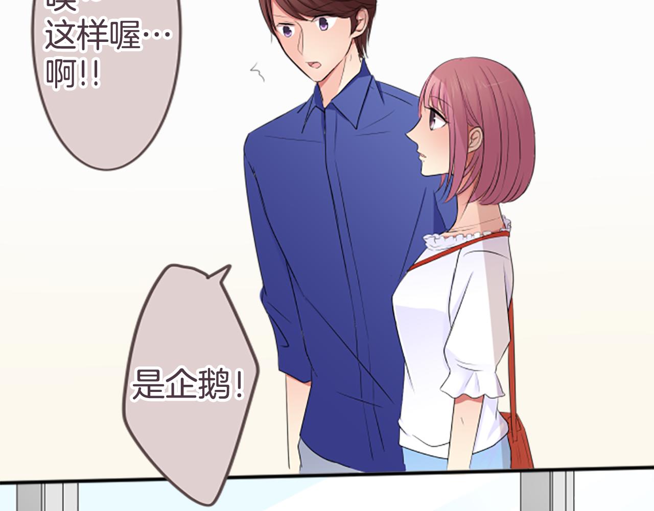 第25话 约会(1/2)-第26话