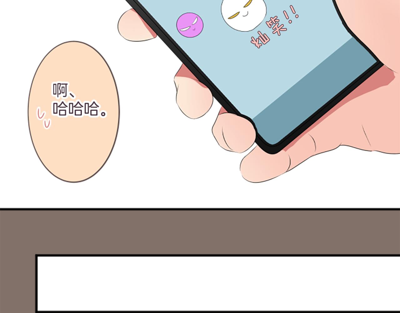 第25话 约会(1/2)-第26话