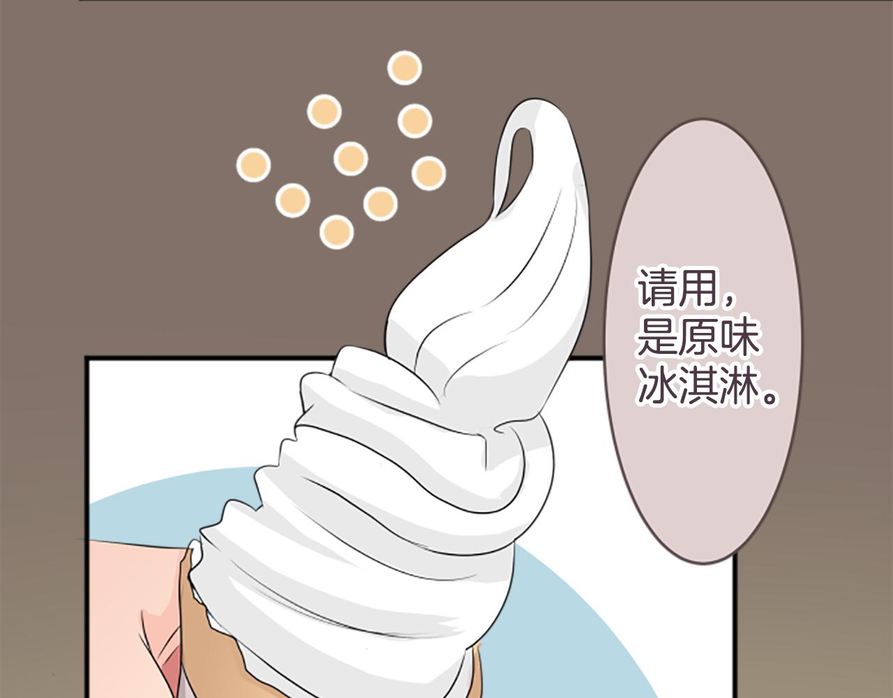第25话 约会(1/2)-第26话