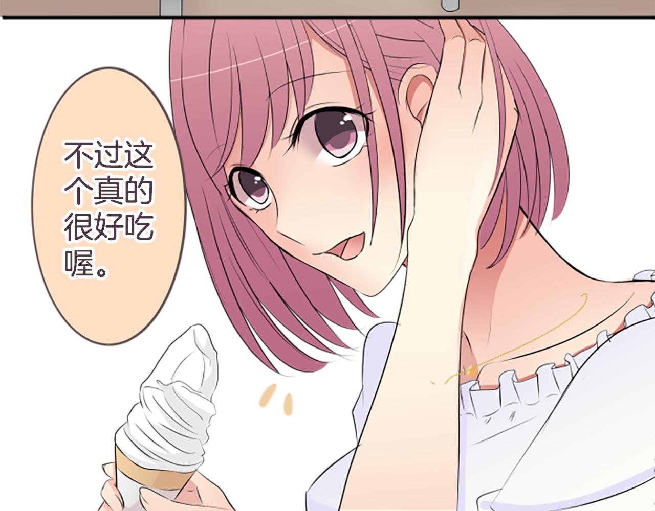 第25话 约会(1/2)-第26话