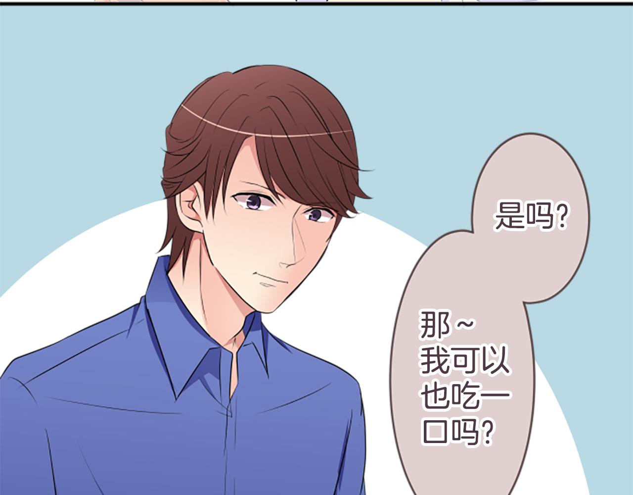 第25话 约会(1/2)-第26话