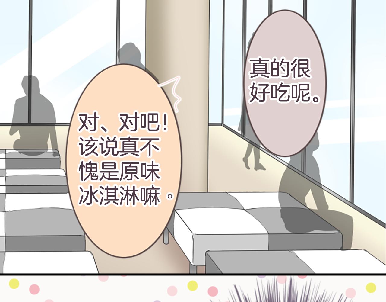 第25话 约会(1/2)-第26话