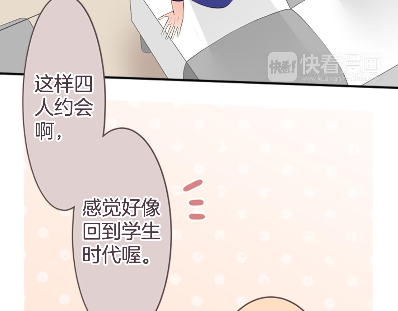 第25话 约会(1/2)-第26话