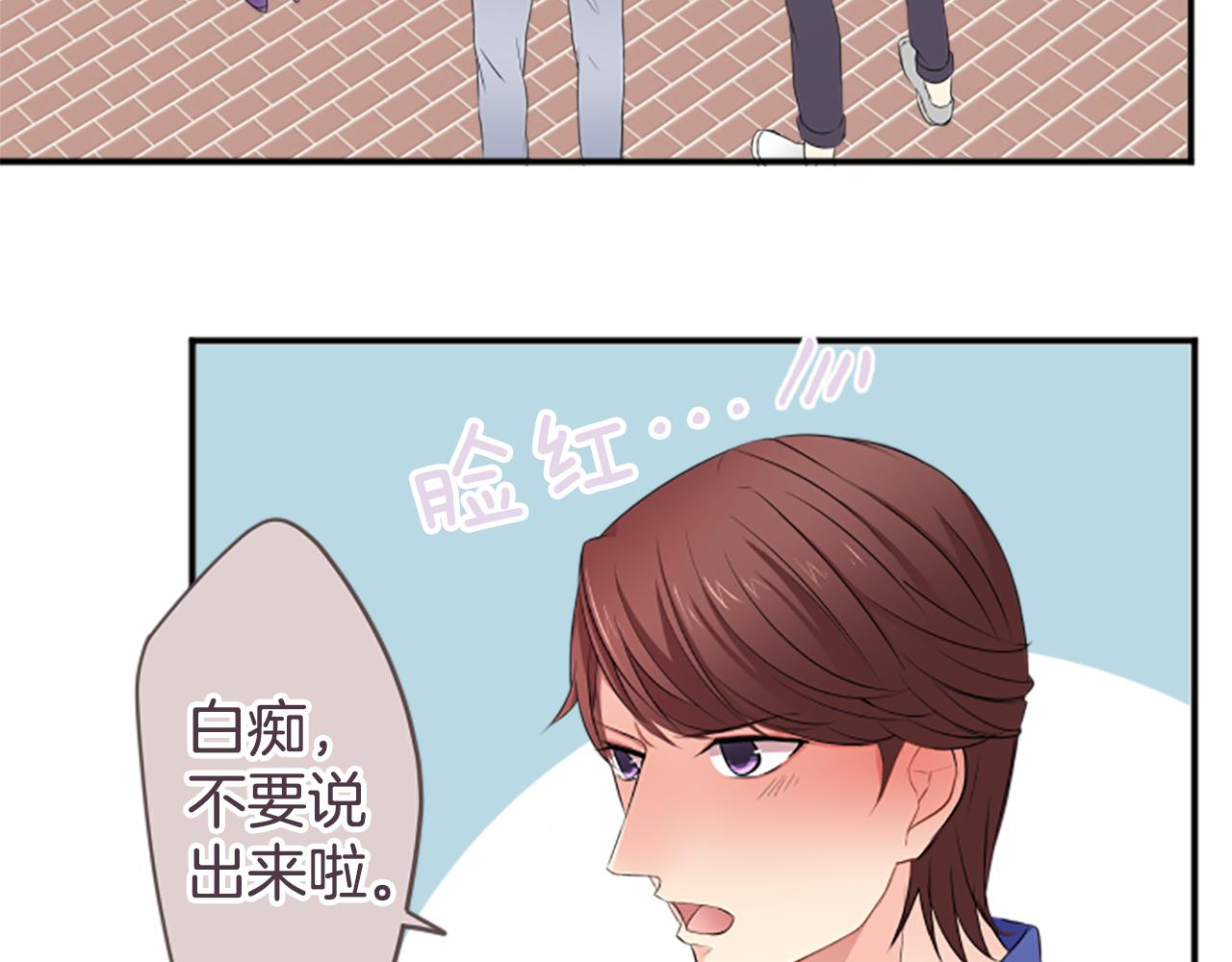 第25话 约会(1/2)-第26话
