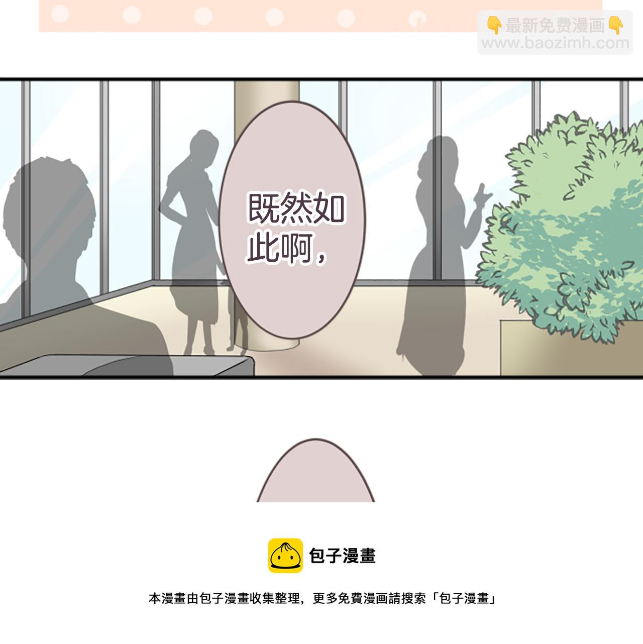 第25话 约会(1/2)-第26话