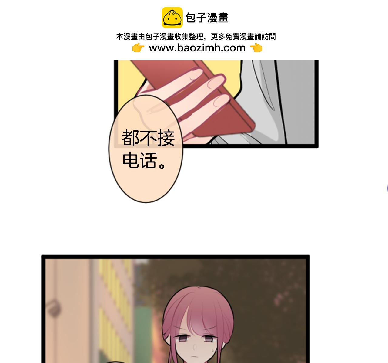 第二部 第160话 戳穿-第250话