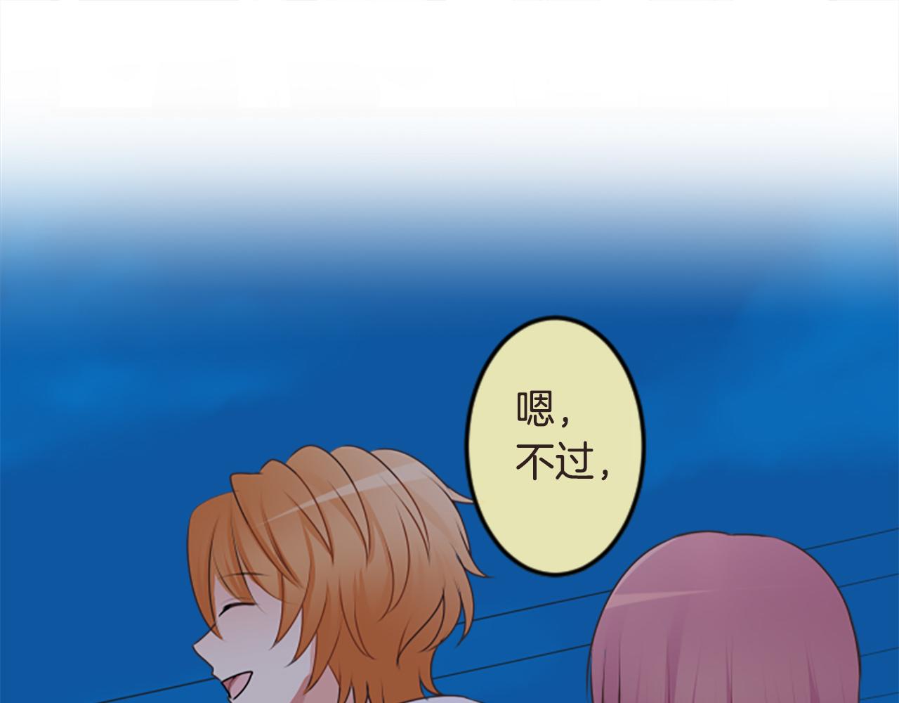 第二部 第164话 安慰-第254话
