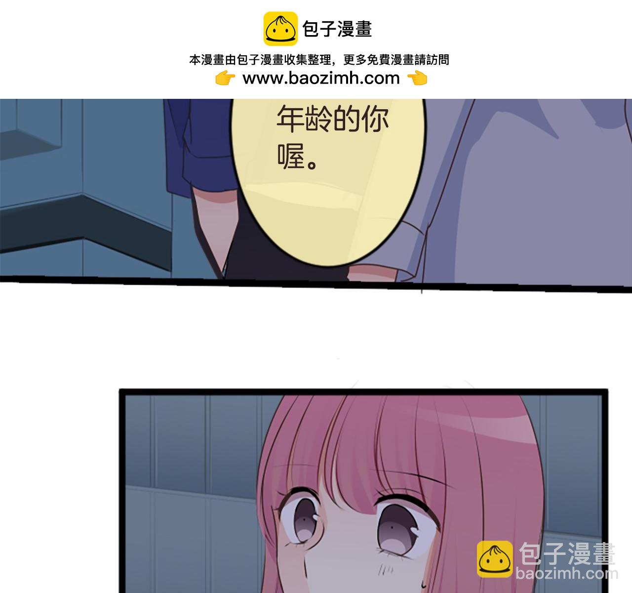 第二部 第164话 安慰-第254话