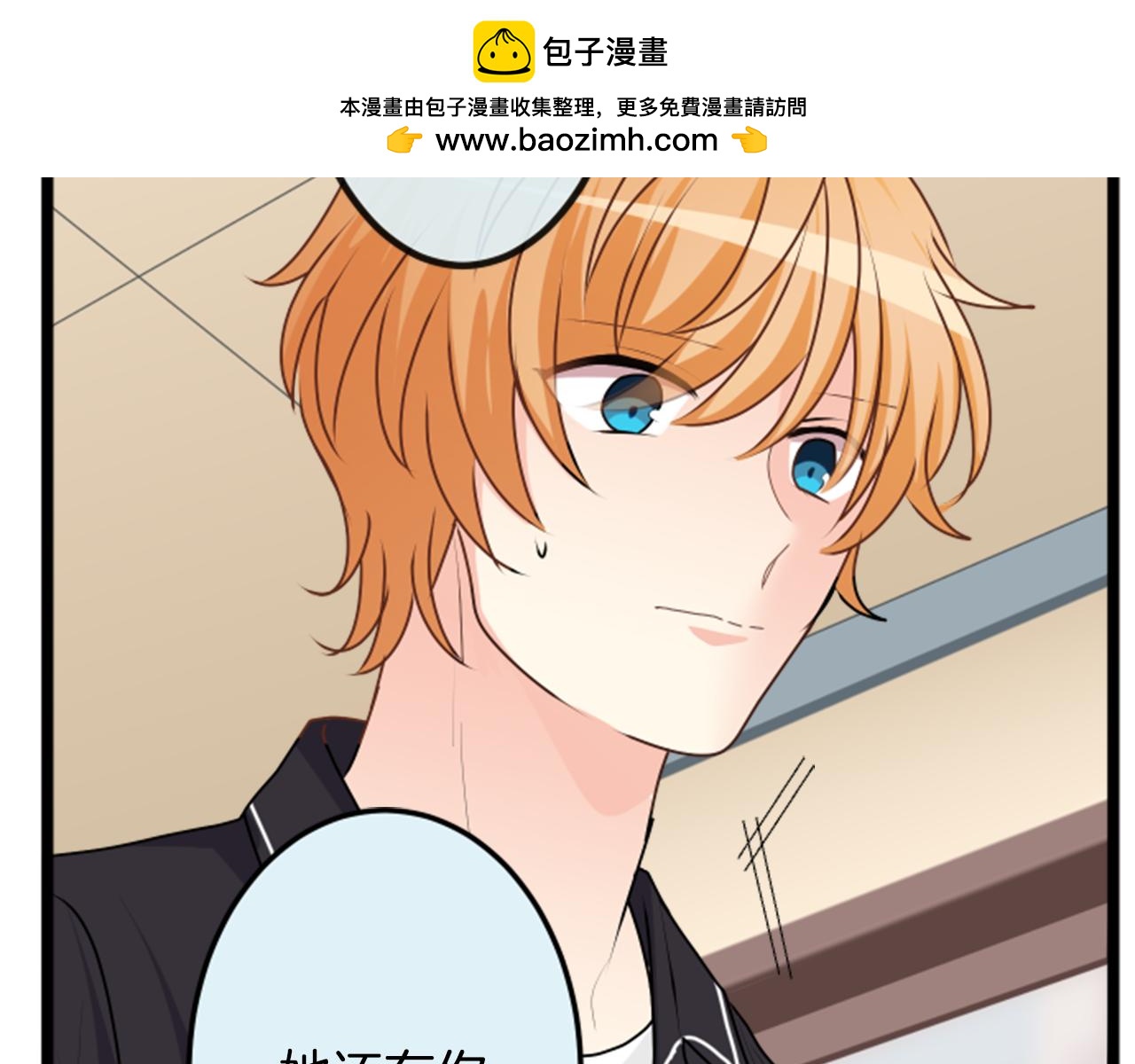 第二部 第170话 祝福-第260话