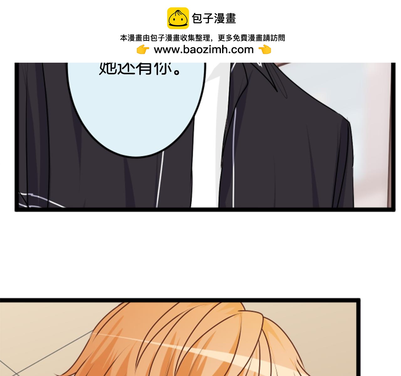 第二部 第170话 祝福-第260话