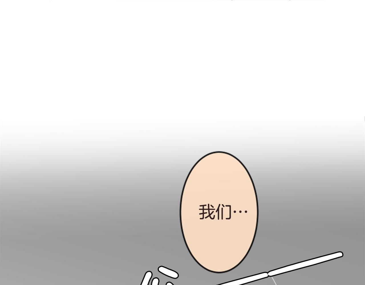 第二部 第172话 结束-第262话