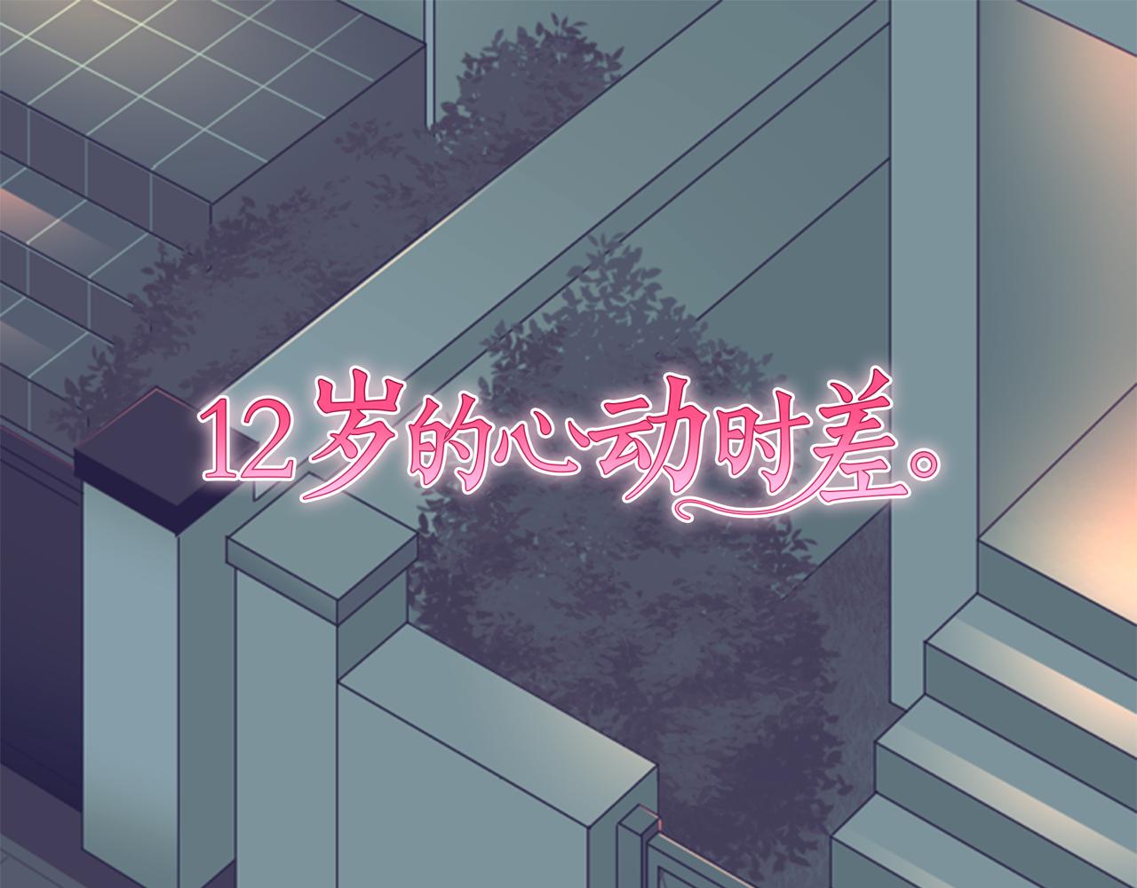 第二部 第174话 圣诞节-第264话